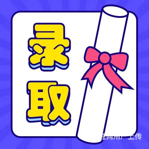 兴化志愿填报指导哪里找 - 图片 1