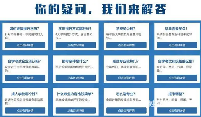 苏州吴江英语对话练习学习 - 图片 3