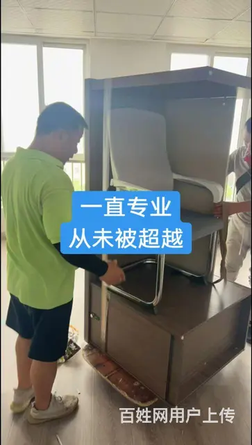 泰州永發搬家服务 - 图片 4