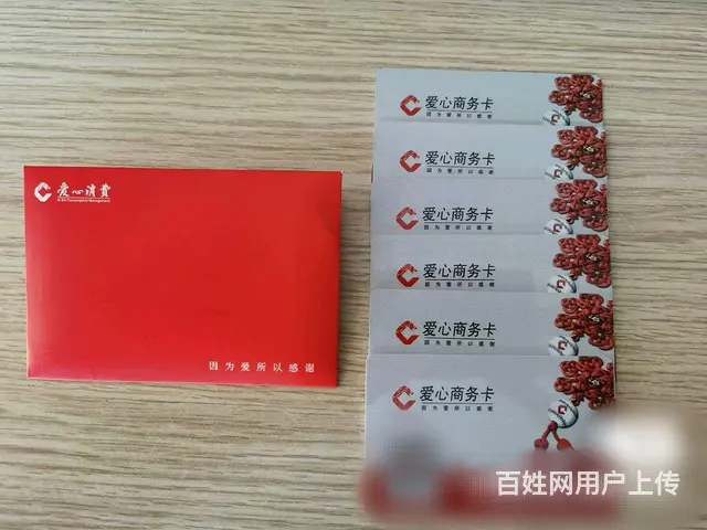 常州市哪里回收瑞祥卡？瑞祥卡回收几折？靠谱回收 - 图片 3