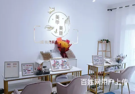 （速转店）沃尔玛商圈 南洋国际公寓 美甲美睫店转让 - 图片 2