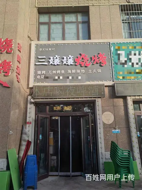 B个人一辰兴新天地餐厅对外转让 - 图片 1