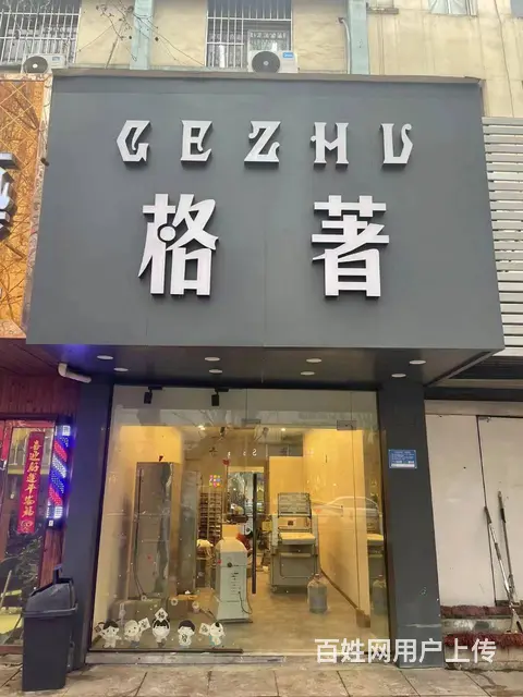 【搞定了！】旺铺转让 位置优越 客源稳定 接手即可营业 - 图片 2