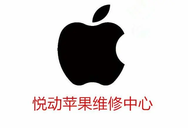 成都苹果iPhonexsmax后盖玻璃多少钱 - 图片