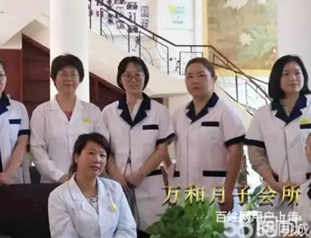 月嫂、育婴师、高管、管家、保姆、保镖、厨师、护工 - 图片 8