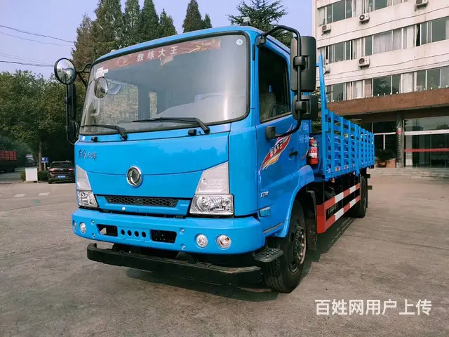海东EQ5121XLHGSZ6D牵引教练车 - 图片 1
