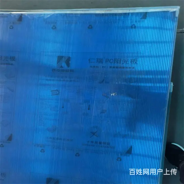 淄博周村透明阳光板周村阳光板温室周村十年阳光板厂家 - 图片 12