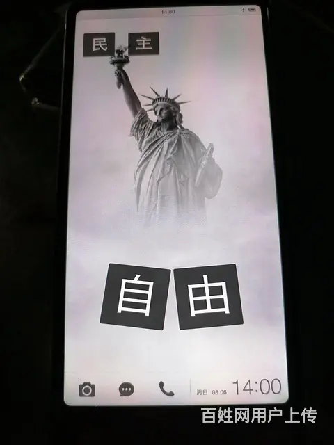 坚果3手机 - 图片 2