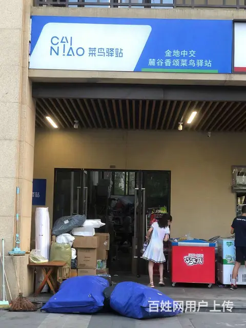 轻松月收入3万+，岳麓区菜鸟驿站实惠转让 - 图片 2