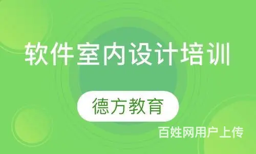 昆山平面设计培训 昆山城北室内设计 随到随学小班授 - 图片 2