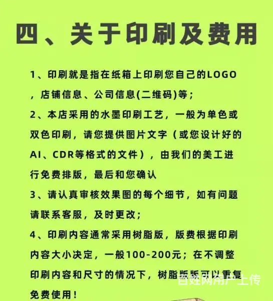 纸箱定制定做快递打包包装瓦楞纸盒飞机盒小批量订做印 - 图片 7