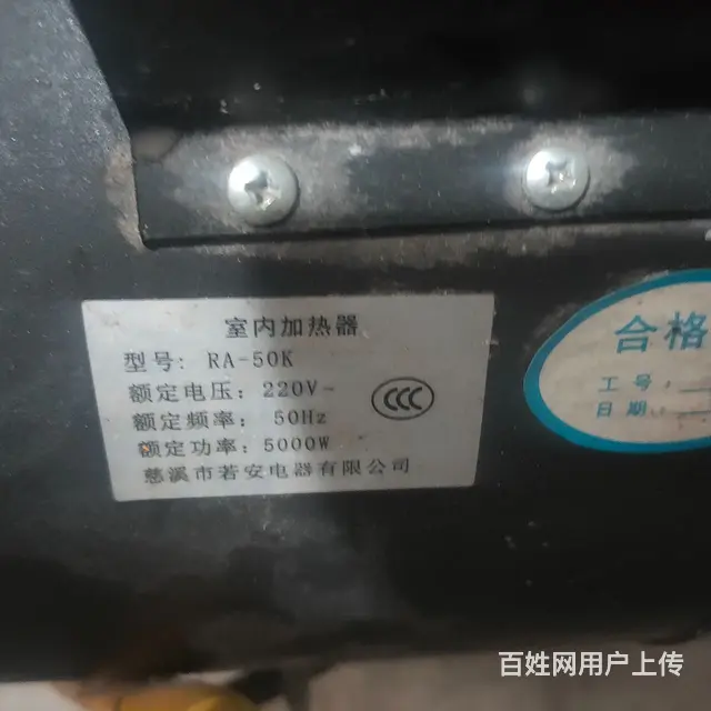 需要的来 - 图片 2