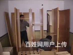 四平搬家公司电话，四平市搬家公司哪家服务好 - 图片 2