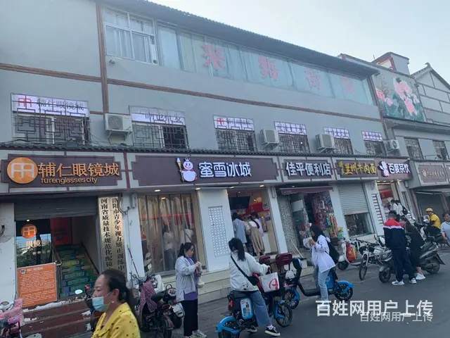 米雪冰城隔壁 - 图片 4