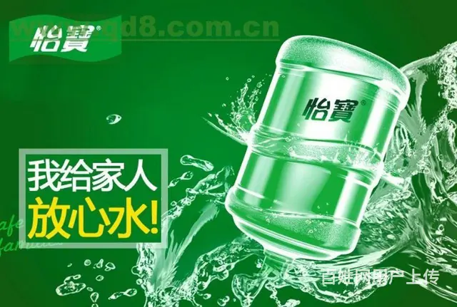 香洲怡宝，加林山桶装水直营店配送 - 图片 4