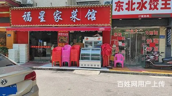（老板本人）地铁口 临街餐馆 营业额5000+餐馆优价转让 - 图片 1