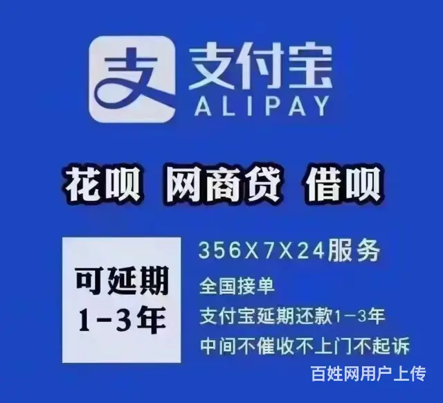 珠海*债务重组减免利息违约金 - 图片 1