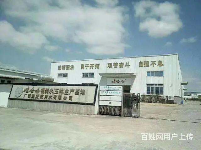 娃哈哈桶装水梧州配送中心 - 图片 6