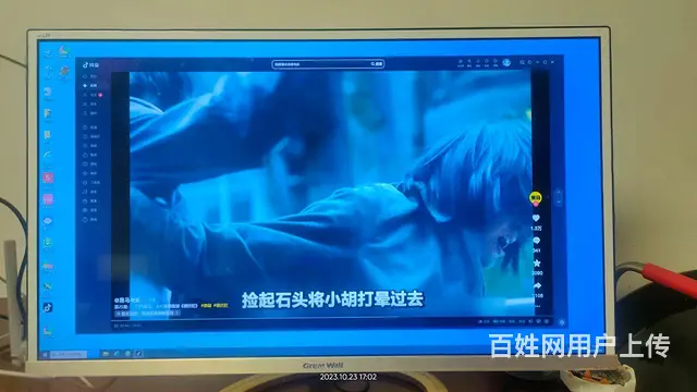 【搞定了！】长城2k32寸显示器 - 图片 1