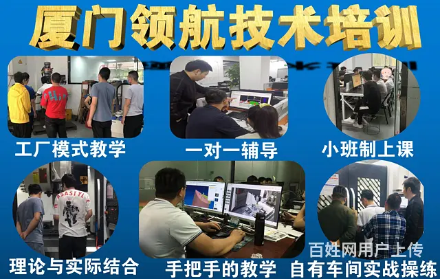 泉州哪里有产品抄数培训机构 - 图片 1