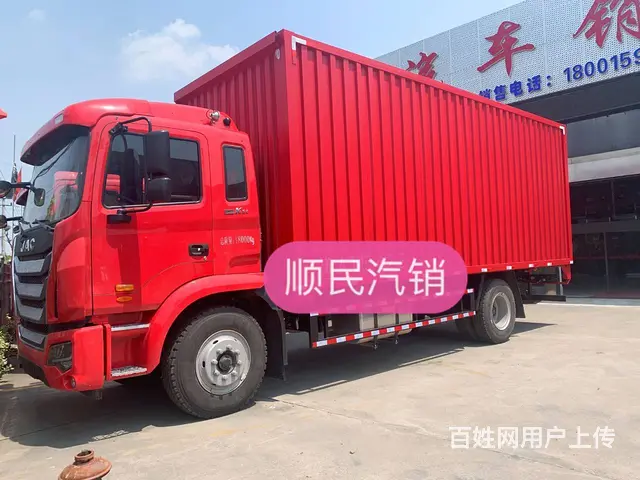 长期出售各类新旧货车 新车首付三成提车 - 图片 10
