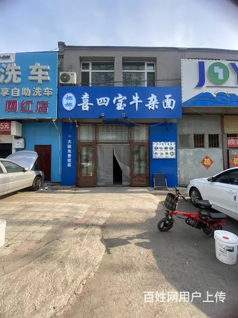 【搞定了！】南岗 学府 餐饮美食餐馆 整店转让 商业街店铺 - 图片 1