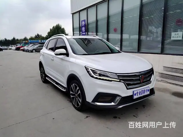 荣威RX3 2018款 1.6 无级 旗舰版 - 图片 2