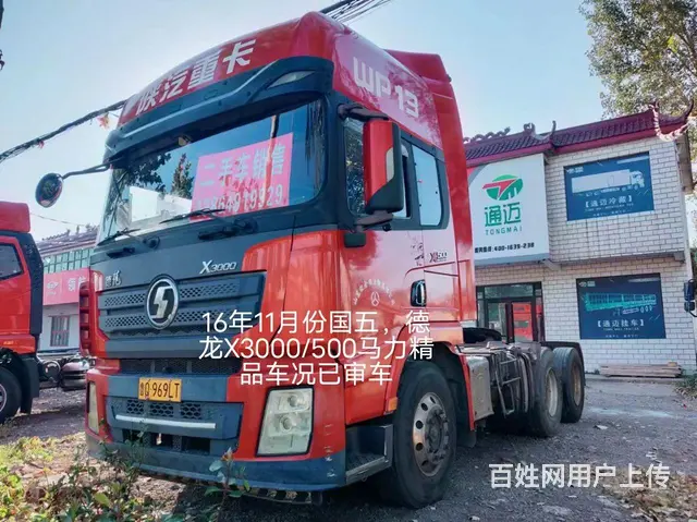 陕汽德龙 牵引车 国5 - 图片 1