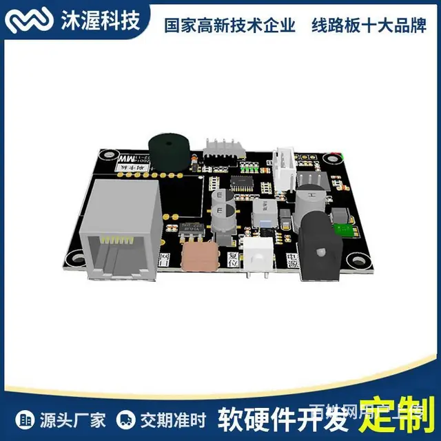 双协议网络RFID读写器 远程IC/ID读卡器主板 - 图片 4