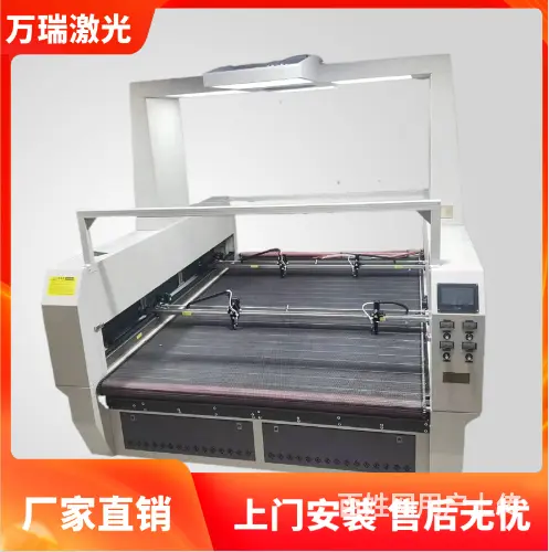 金华全自动送料激光切割机 摄像头自动寻边激光切割机 - 图片 1