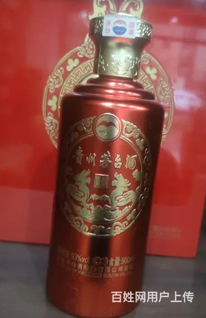 清远稳定的30年麦卡伦酒瓶回收生活服务 - 图片 2