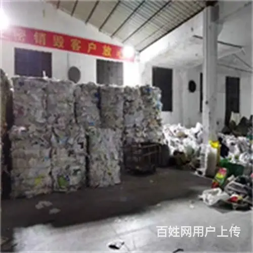 花桥档案纸销 物资销毁纸量库存销毁证明专业的 - 图片 2