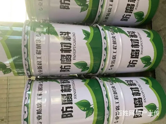 唐山供应特种防腐涂料供应商 - 图片 2