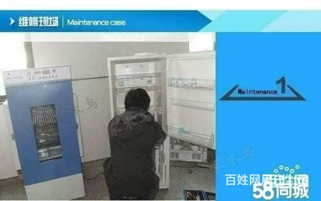 武穴家电维修，空调，冰箱，洗农机，热水器，灶， - 图片 8
