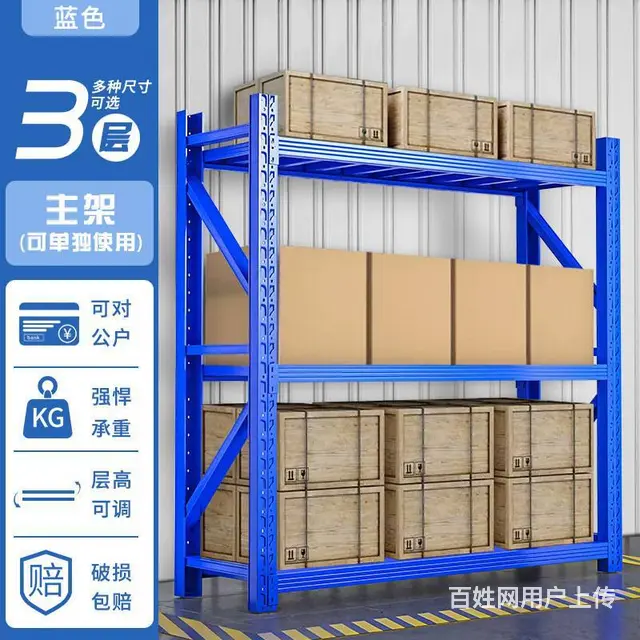低价转让二手货架|全新仓储货架|轻型货架|阁楼货架 - 图片 9