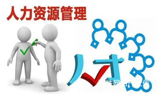 江苏苏州企业人力资源管理师难不难考，有补贴吗 - 图片 1