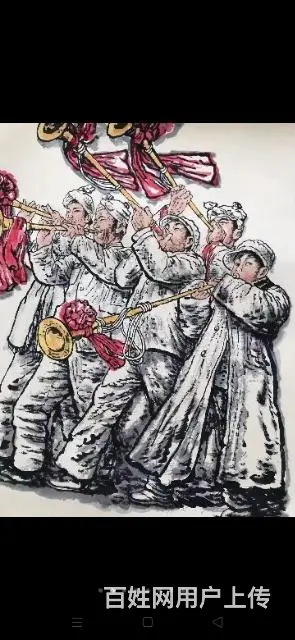 刘文西精品丈二手绘画 - 图片 6