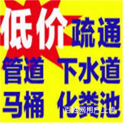 昆山市附近淋浴房地漏疏通上门快 - 图片 6