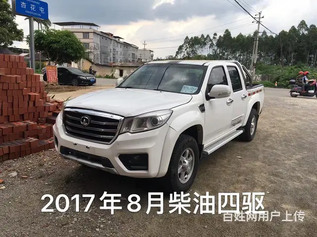 【搞定了！】长城风骏六柴油四驱皮卡 - 图片 1