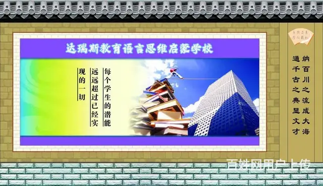 烟台汉语培训_烟台英语培训_烟台演讲与口才培训 - 图片 1