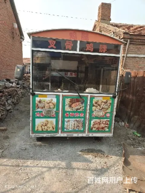 出售餐车三轮车摩托车 - 图片 3