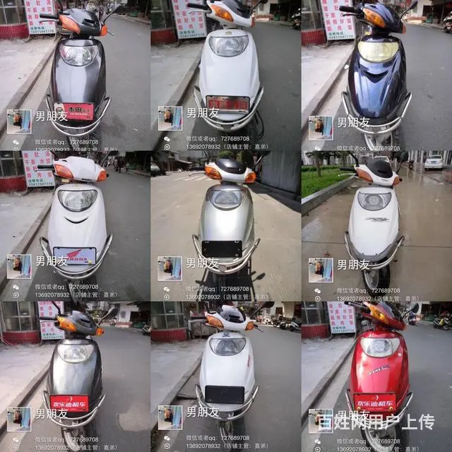 二手车春风NK，街跑路霸，高低，太子，大沙，绵羊， - 图片 12