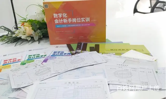 苏州园区会计考证培训零基础如何转行会计苏州会计前景 - 图片 1