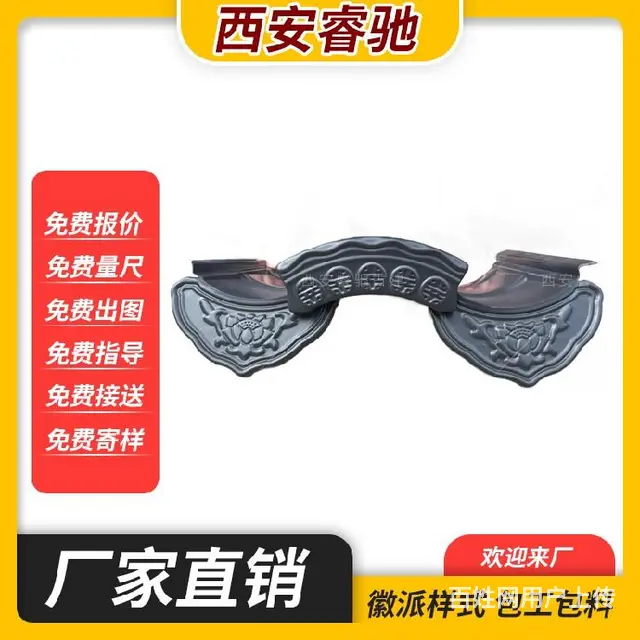 铝合金屏风小青瓦-铝代木-仿古门窗 - 图片 2