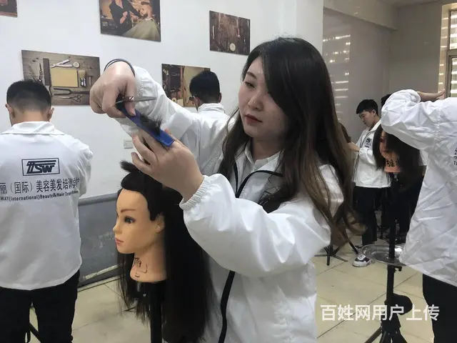 沈阳美容美发学校 - 图片 1