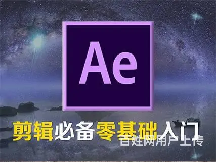 哈尔滨办公基础课+电商PS设计培训 - 图片 12
