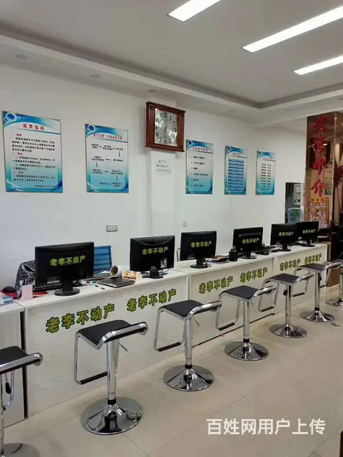 首山老李房产中介专业办理新房二手房贷款 - 图片 10