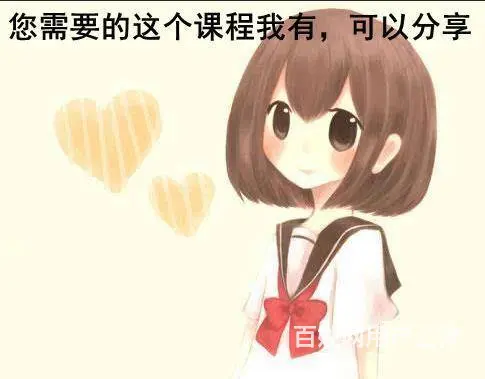 作业帮网课【22届】高三化学（金淑俊 - 图片