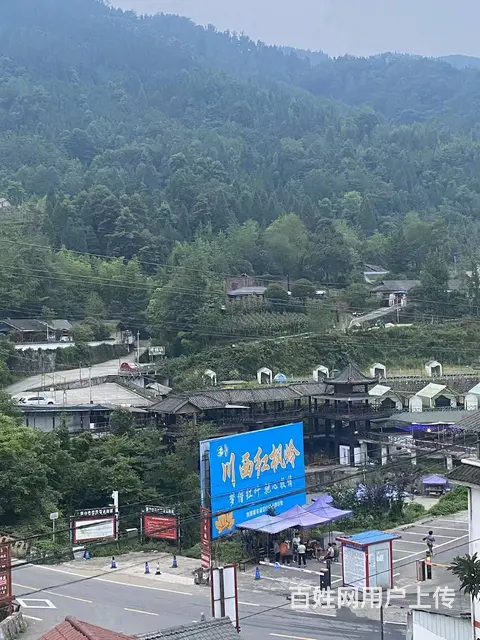 什邡红峡谷旅店 红峡谷旅游住店攻略 鸿锦添休闲庄 - 图片 2