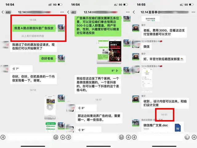 安徽互联网广告代理招募合伙人 全媒体广告代理申请 - 图片 4